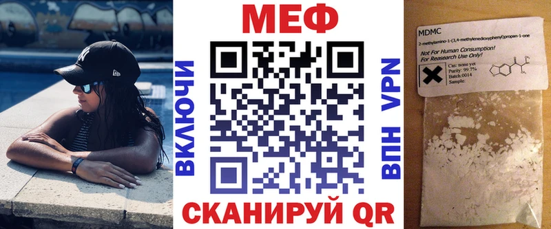 Магазины продажи наркотиков Елизаветинская COCAIN Каннабис Амфетамин A-PVP ГАШ Меф