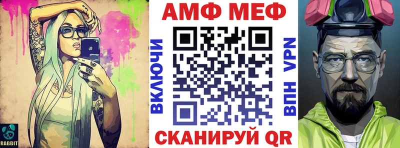 Амфетамин Premium Елизаветинская