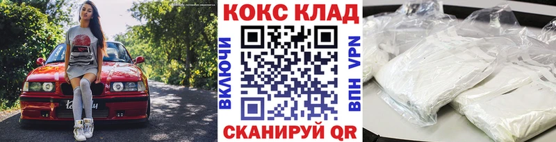 COCAIN 97% продажа наркотиков Елизаветинская