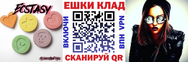 Экстази бентли Елизаветинская