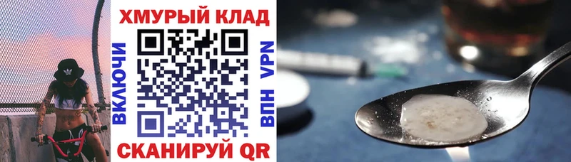 купить наркоту  Елизаветинская  ГЕРОИН герыч 