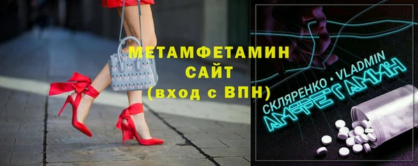 альфа пвп VHQ Абинск