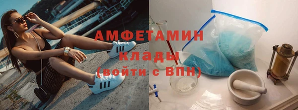 альфа пвп VHQ Абинск