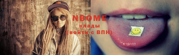альфа пвп VHQ Абинск
