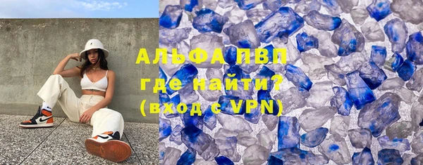 альфа пвп VHQ Абинск