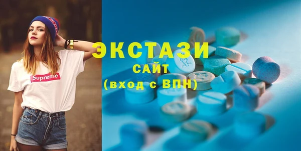 альфа пвп VHQ Абинск