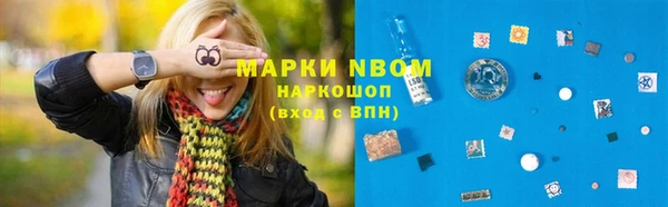 альфа пвп VHQ Абинск