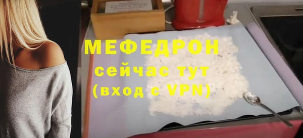 mix Абдулино