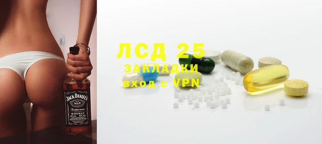 альфа пвп VHQ Абинск