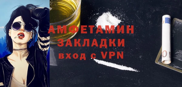 альфа пвп VHQ Абинск