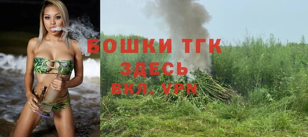 альфа пвп VHQ Абинск