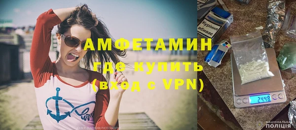 альфа пвп VHQ Абинск