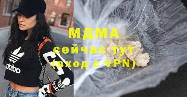 mix Абдулино