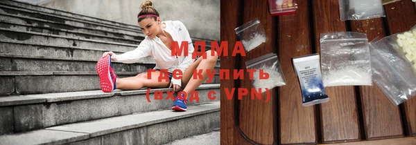 мдпв Абаза
