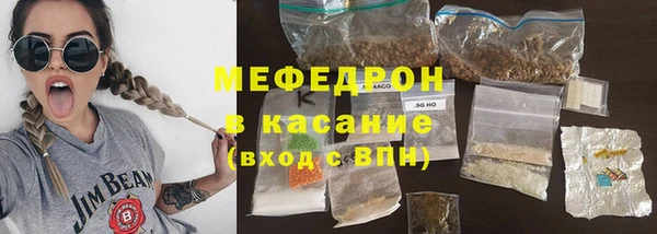 mix Абдулино