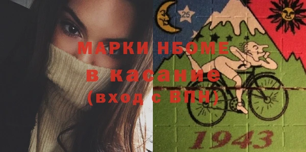 альфа пвп VHQ Абинск