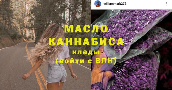 альфа пвп VHQ Абинск