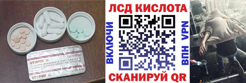 mega как войти  как найти   Елизаветинская  маркетплейс как зайти  LSD-25 экстази ecstasy 