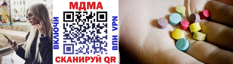 MEGA зеркало  Елизаветинская  МДМА молли  купить наркоту 