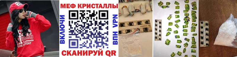 где можно купить наркотик Елизаветинская МЕФ мяу мяу