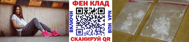 купить закладку  Елизаветинская  Метамфетамин винт 