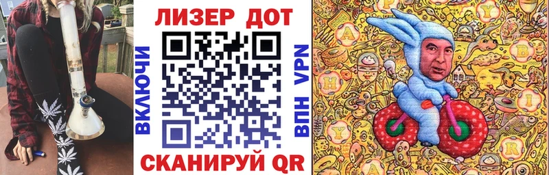 Марки N-bome 1500мкг Елизаветинская