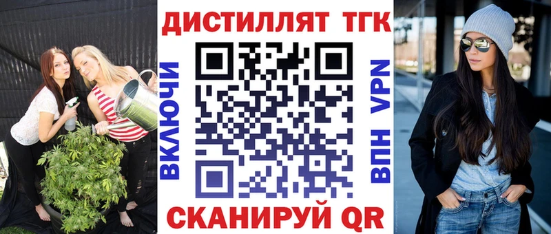 ТГК Wax  купить закладку  shop телеграм  Елизаветинская 